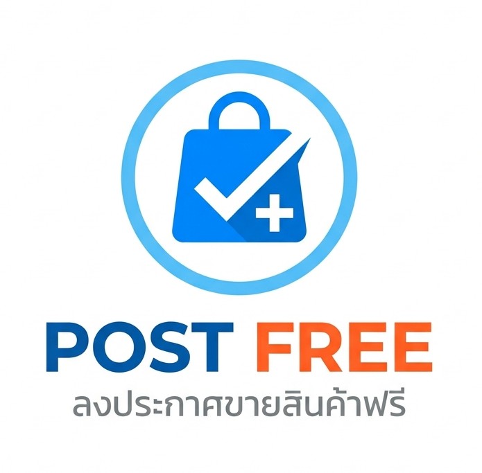 โปรเจคจบนักศึกษา