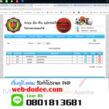 ชื่อสินค้า1