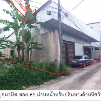 ขายโกดัง ถ.กาญจนวนิช ต.เขารูปช้าง อ.เมืองสงขลา จ.สงขลา