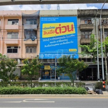 ขายด่วน อาคารพาณิชย์ 4.5 ชั้น วังทองหลาง ซอยลาดพร้าว 72 ขายพร้อมผู้เช่าระยะยาว