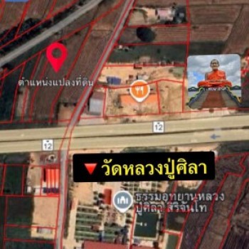 ขายที่ดินทำเลดี  2 ไร่ 1 งาน 31 ตารางวา  กาฬสินธุ์ คุณอบเชย 090-2452070