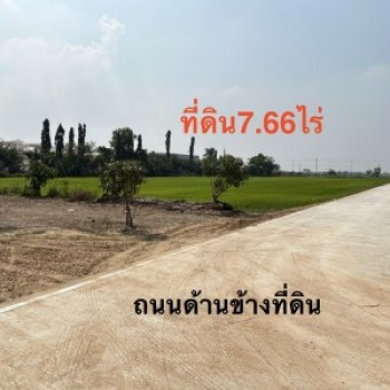 ขายที่ดิน 7 ไร่ 2 งาน 65 ตารางวา ต.พืชอุดม อ.ลำลูกกา จ.ปทุมธานี