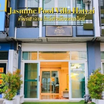 ขาย อาคารพานิชย์ 2 ชั้นพร้อมสระว่ายน้ำ 28 ตร.ว. ปี68 น้ำไม่ท่วม เดอะนิช กาญจนทรัพย์ 3 ติดถนนกาญจนวนิ
