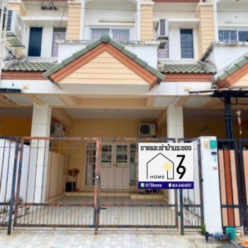 ให้เช่าทาวน์เฮ้าส์ 2 ชั้น ขนส่งใหม่ ระยอง พร้อมเฟอร์นิเจอร์