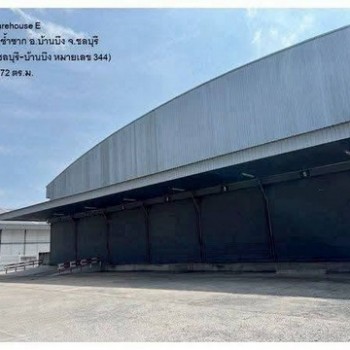 โกดังให้เช่า พื้นที่ 9,072 ตร.ม. ถนนชลบุรี-บ้านบึง ใกล้มอเตอร์เวย์ เหมาะสำหรับเก็บสินค้า ทำคลังโลจิส