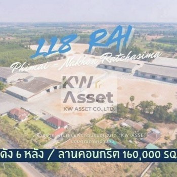 ขายที่ดิน 118-2-85 ไร่ (189,940 ตร.ม.) พร้อมโกดัง - โรงงาน 6 หลัง พิมาย นครราชสีมา