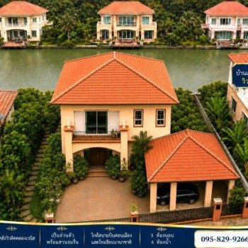 ขายบ้านเดี่ยวสวย ดอนเมือง 2 ชั้น ด้านหลังวิวติดคลองเวนิส 128.4 ตร.ว  แกรนด์ คาแนล ดอนเมือง ใกล้สนามบ