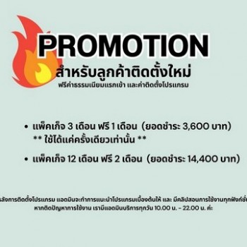 ขาย | โปรแกรมอสังหาฯ 100 เว็บ ลงประกาศอสังหาฯ 100 เว็บในครั้งเดียว เพิ่มการมองเห็น ปิดดีลไว เพียง 1,