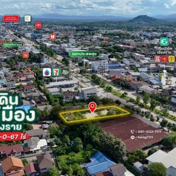 ขายที่ดินติดถนนพหลโยธิน ห้าแยกพ่อขุน เชียงราย 1 ไร่ 67.6 ตร.ว. ทำเลทองใจกลางเมือง