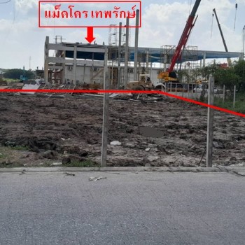 ขายที่ดินทำเลดี ถนนเทพรักษ์ ซอยเทพรักษ์ 44 เขตบางเขน