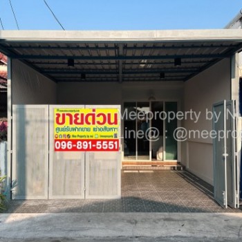 ขายด่วน ทาวน์เฮ้าส์ชั้นเดียว มบ. ธราดล ขนาด 20 ตร.ว. คลอง7 ถนนเมน ถ.รังสิต-นครนายก ธัญบุรี ปทุมธานี