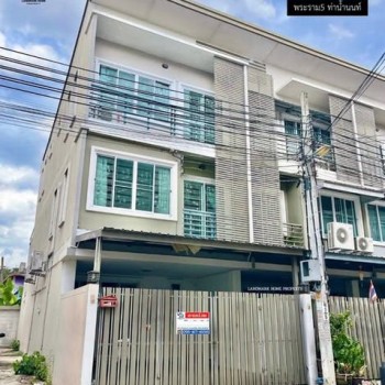 LM26-0115 ขายทาวน์โฮม 3 ชั้น หลังมุม มบ.อรรีญาเพลส พระราม5 ท่าน้ำนนท์ พื้นที่ 22 ตรว 4นอน 4น้ำ ใกล้โ