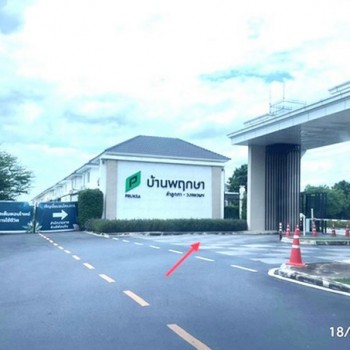 ขายทาวน์เฮ้าส์ปทุมธานี โครงการ บ้านพฤกษา ลำลูกกา-วงแหวนฯ (พฤกษา132)   อำเภอลำลูกกา