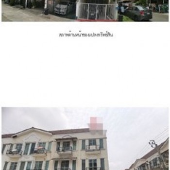ขาย ทาวน์เฮ้าส์ โครงการเดอะ เบทโต้ ซอยกำนันแม้น กรุงเทพมหานคร