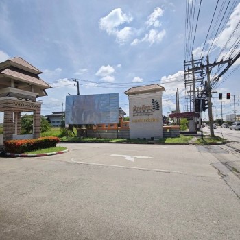 ขายที่ดินเปล่า ทำเลดี หมู่บ้านภัทราลำลูกกาคลอง 5 จังหวัดปทุมธานี