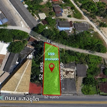 BHL1338 ที่ดิน 0-1-59 ไร่ ทำเลดี ติดถนน แสงชูโต บ้านโป่ง ราชบุรี