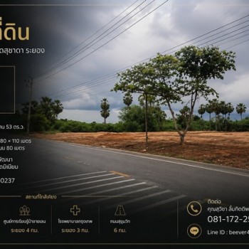 ขาย ที่ดิน ติดถนนหน้าหาดสุชาดา ระยอง ทำเลเหมาะพัฒนาโรงแรม / คอนโดมิเนียม