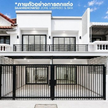 ขายทาวเฮ้าส์ 2 ชั้น 30 ตรว. 4 ห้องนอน ลาดพร้าว 41 รีโนเวทใหม่ทั้งหลัง ใกล้รถไฟฟ้าสถานีภาวนา เพียง 20