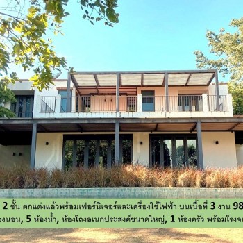 ขายวิลล่าสไตล์โมเดิร์น 2 ชั้น คอนกรีตเสริมเหล็ก วัสดุพรีเมี่ยม จัดแลนด์สเคปรอบบ้านบนเนื้อที่เกือบ 1 