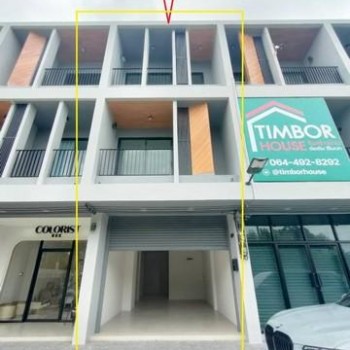 ให้เช่าโฮมออฟฟิศ 3 ชั้น 165 ตร.ม. ย่านพระราม 5 นครอินทร์ ใกล้ตลาดสดพระราม 5