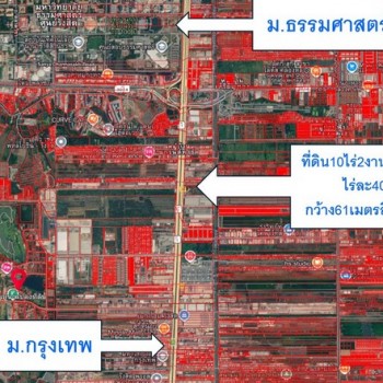 ที่ดินติดถนนใหญ่ หน้ากว้าง ลึก284เมตร ติดถนน ขายที่ดิน 10 ไร่ 2 งาน 68 ตารางวา
