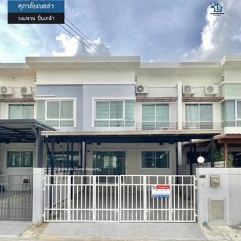 LM26-0142 ขายทาวน์โฮม 2 ชั้น ศุภาลัยเบลล่า วงแหวนปิ่นเกล้า พื้นที่ 24.6 ตรว 3นอน 2น้ำ ต่อเติมลงเสาเข