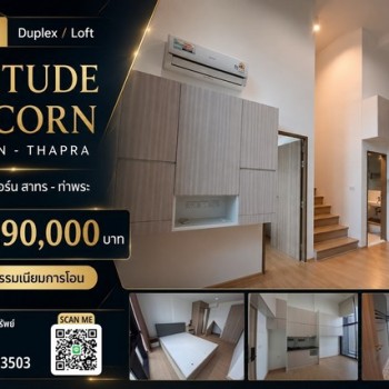 ขายคอนโด Duplex / Loft Altitude Unicorn Sathorn - Thapra อัลติจูด ยูนิคอร์น สาทร - ท่าพระ
