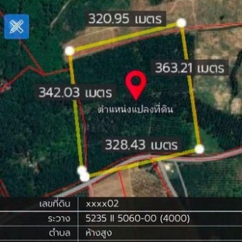 ขายที่ดิน แปลงใหญ่ เนื้อที่ 66 ไร่ 3 งาน 14 ตารางวา หนองใหญ่ ชลบุรี
