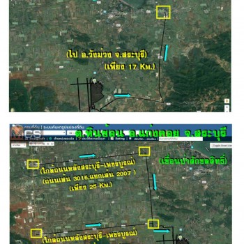 ขายที่ดินเปล่า ทำเลดี ติดถนนดำ ตำบลหินซ้อน อำเภอแก่งคอย จังหวัดสระบุรี