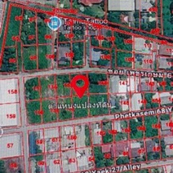 ขายที่ดินซอยเพชรเกษม 68 แยก 29 เขตบางแค กรุงเทพฯ เนื้อที่รวม 1 ไร่