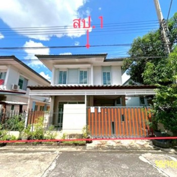 ขายบ้านเดี่ยวปทุมธานี โครงการ พฤกษาวิลเลจ 35 อำเภอคลองหลวง