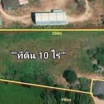 ขายที่ดิน 10 ไร่ ติดถนนคอนกรีต หนองขา ศรีราชา ชลบุรี ใกล้นิคมปิ่นทอง