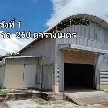 เช่า/ขายโกดัง โรงงาน เนื้อที่ 1 ไร่ มีสำนักงาน บ้านฉาง ระยอง