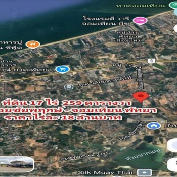 ขายที่ดินผังสีส้ม จอมเทียน-ชัยพฤกษ์ 2 พัทยา กว่า 17ไร่ ติดถนน 2 ด้าน TP-L2493