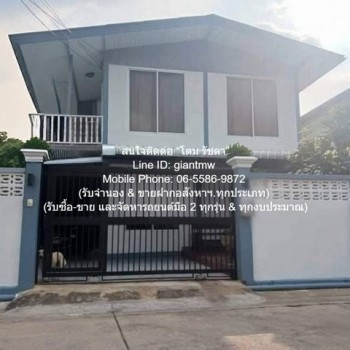 DSL-787 ขาย บ้าน ขายบ้านเดี่ยว 2 ชั้น ซ.นนทบุรี 8 อ.เมือง จ.นนทบุรี 46 ตร.ว. 4 น 3 น้ำ 3 จอดรถ ใกล้ก