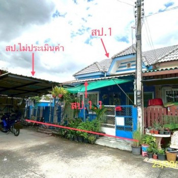 ขายทาวน์เฮ้าส์ปทุมธานี โครงการ ณัฏฐพล อำเภอคลองหลวง