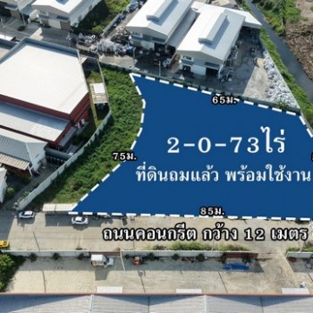 ขายที่ดินสวย ถมแล้ว พร้อมใช้งาน ในโครงการสุวรรณบุตร 1