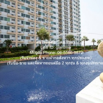DSL-778 ขาย คอนโด Supalai Park Srinakarin ศุภาลัย ปาร์ค ศรีนครินทร์ 37 ตร.ม. ชั้นทั้งหมด 25 ชั้น