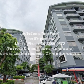 DSL-773 ขาย คอนโด Supalai City Home Ratchada 10 ศุภาลัย ซิตี้ โฮม รัชดา 10 ชั้นที่ 7 ชั้นทั้งหมด 8 ช