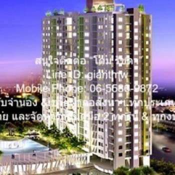 DSL-772 ขาย คอนโด Supalai Park Tiwanon ชั้นที่ 21 ชั้นทั้งหมด 21 ชั้น
