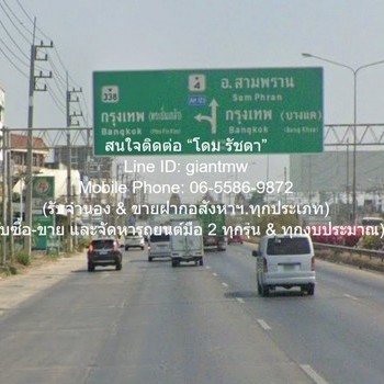 DSL-696.2 ขาย ที่ดิน (ต่ำกว่าราคาประเมิน)ขายที่ดินเปล่าจัดสรรถมแล้วในสนามกอล์ฟ 1-0-88 ไร่ อ.นครชัยศร