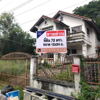 ขาย ที่ดิน พร้อมบ้านเดี่ยว 2 ชั้น  ใกล้ กฤษดานคร 18 สาย 3 ขนาด 72 ตรว เหมาะสร้างบ้านพักอาศัย ทำเลดี