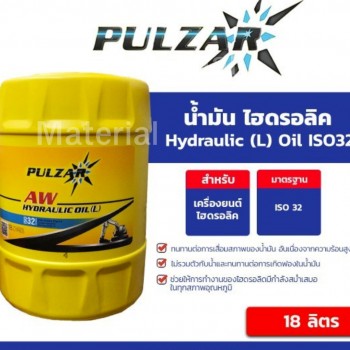 น้ำมันไฮดรอลิค