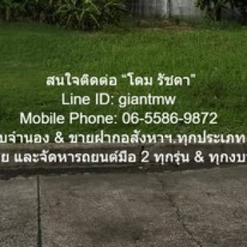 DSL-693 ขาย ที่ดิน ขายที่ดินเปล่าถมแล้ว (แปลงหัวมุม) ในหมู่บ้านจัดสรร 116.30 ตร.ว. แถวสะพานใหม่ (BTS