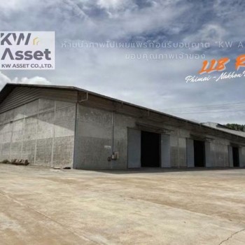 ขายที่ดิน 118-2-85 ไร่ (189,940) พร้อมโกดัง  โรงงาน 6 หลัง พิมาย นครราชสีมา