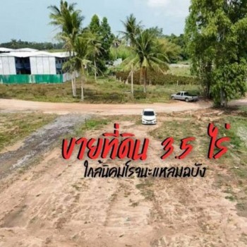 ขายที่ดินตะเคียนเตี้ย บางละมุง แปลงงาม  ใกล้ท่าเรือแหลมฉบัง 14 กม. FP-L02369