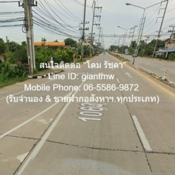 DSL-1013 ขาย ที่ดิน ขายที่ดินเปล่าถมแล้ว 5-0-59 ไร่ ท่าทอง จ.พิษณุโลก ติดถนนทางหลวงหมายเลข 1063 5 ไร