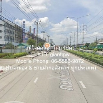 DSL-982 ขาย ที่ดิน ขายที่ดินเปล่า 2-1-62 ไร่ ซ.เชื่อมสัมพันธ์ หนองจอก (ใกล้สนามบางกอกอารีน่า) กรุงเท