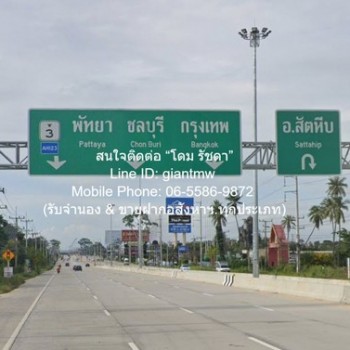 DSL-957 ขาย บ้าน ขายบ้าน 2 ห้องนอน 2 ห้องน้ำ พร้อมที่ดิน 199.20 ตร.ว. ใกล้ชายหาดบางเสร่ สัตหีบ ห้องน
