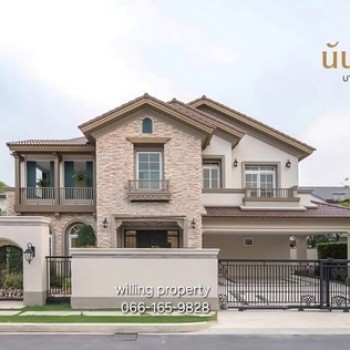 ขาย บ้านเดี่ยว หมู่บ้านนันทวัน บางนา กม.7 ซอยราชวินิตบางแก้ว ใกล้เมกาบางนา ย่านบางนา โทร  095-164-29
